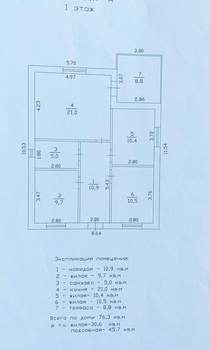 Дом 80м², 1-этажный, участок 4 сот.