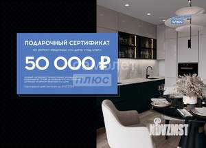 Дом 120м², 1-этажный, участок 5 сот.