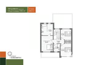 Коттедж 178м², 2-этажный, участок 9 сот.