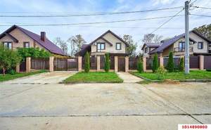 Дом 132м², 2-этажный, участок 6 сот.