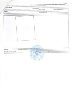 Дом 59м², 2-этажный, участок 8 сот.