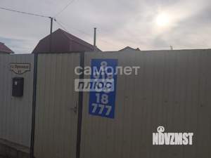 Дом 40м², 1-этажный, участок 4 сот.