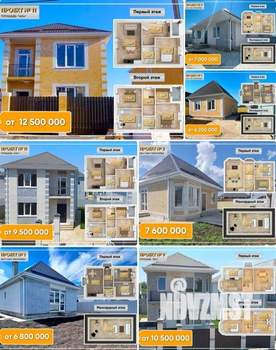 Дом 72м², 2-этажный, участок 6 сот.