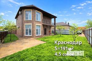 Коттедж 191м², 2-этажный, участок 4 сот.