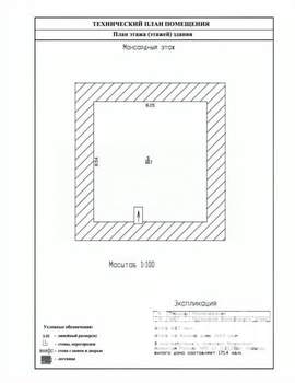 Дом 110м², 1-этажный, участок 4 сот.