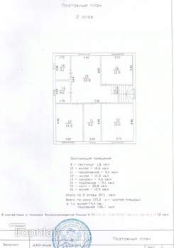 Дом 187м², 2-этажный, участок 4 сот.