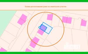 Таунхаус 123м², 2-этажный, участок 2 сот.