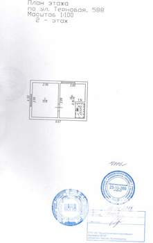 Дом 59м², 2-этажный, участок 8 сот.