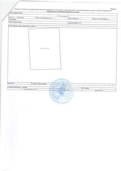 Дом 59м², 2-этажный, участок 8 сот.