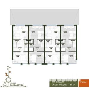 Таунхаус 118м², 2-этажный, участок 2 сот.