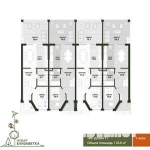 Таунхаус 118м², 2-этажный, участок 2 сот.