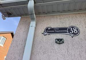 Дом 97м&sup2;, 2-этажный, на длительный срок, 