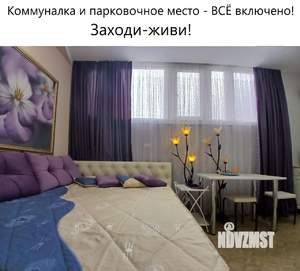 Дом 40м&sup2;, 1-этажный, на длительный срок, 