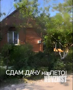 Дом 36м², 1-этажный, на длительный срок, 