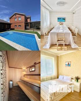 Дом 200м&sup2;, 2-этажный, посуточно, 