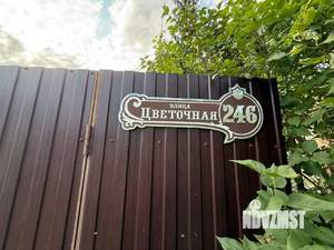 Дом 116м², 1-этажный, участок 6 сот.  