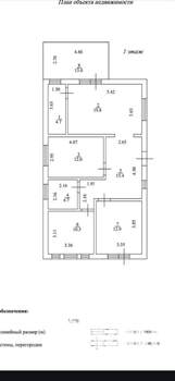 Дом 100м&sup2;, 1-этажный, участок 4 сот.  