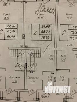 Таунхаус 110м², 3-этажный, участок 1 сот.  
