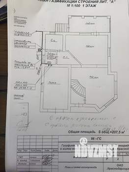 Дом 207м², 2-этажный, участок 6 сот.  