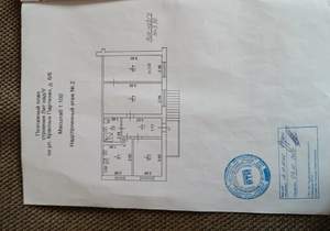 Дом 200м&sup2;, 3-этажный, участок 3 сот.  