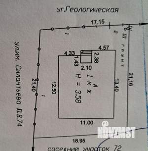 Дом 112м², 1-этажный, участок 4 сот.  