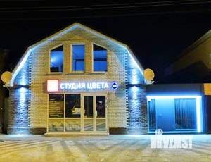 Дом 150м², 2-этажный, участок 3 сот.  