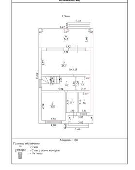 Дом 170м&sup2;, 2-этажный, участок 5 сот.  