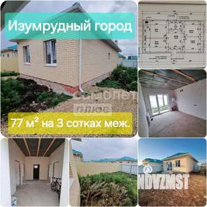 Дом 68м², 1-этажный, участок 3 сот.  