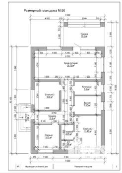 Дом 127м&sup2;, 1-этажный, участок 4 сот.  