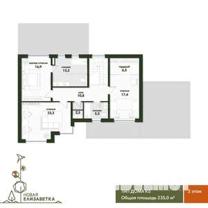 Коттедж 235м², 2-этажный, участок 14 сот.  