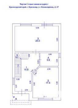 Дом 140м², 2-этажный, участок 4 сот.  