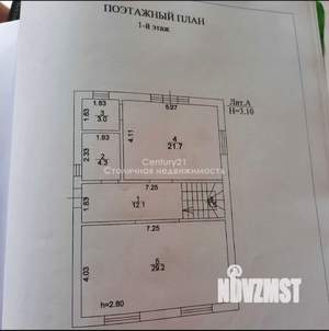 Дом 140м², 2-этажный, участок 4 сот.  