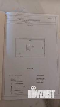 Дом 110м², 1-этажный, участок 4 сот.  