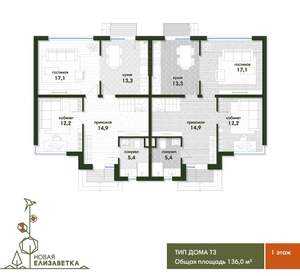 Дом 136м&sup2;, 2-этажный, участок 3 сот.  