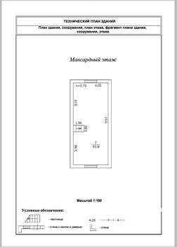 Дом 114м&sup2;, 2-этажный, участок 3 сот.  
