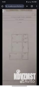 Дом 52м&sup2;, 1-этажный, участок 3 сот.  