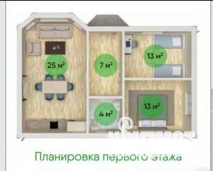 Дом 102м&sup2;, 1-этажный, участок 6 сот.  