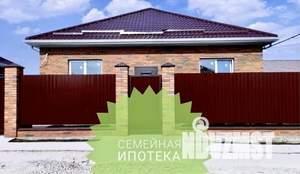 Дом 150м², 1-этажный, участок 6 сот.  