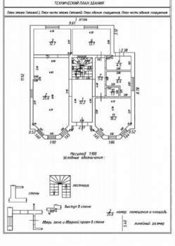 Дом 232м&sup2;, 2-этажный, участок 7 сот.  