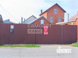 Дом 98м², 1-этажный, участок 700 сот.  