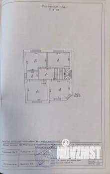 Дом 130м², 2-этажный, участок 4 сот.  