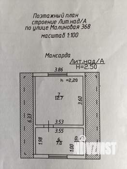 Дом 54м², 2-этажный, участок 4 сот.  