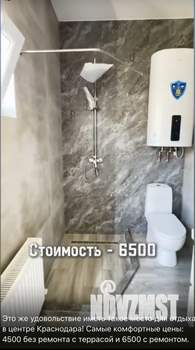 Дом 50м&sup2;, 2-этажный, участок 1 сот.  