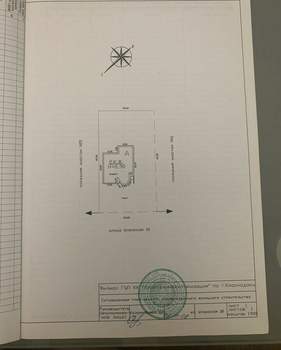 Дом 350м&sup2;, 2-этажный, участок 10 сот.  