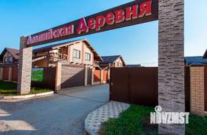 Коттедж 107м&sup2;, 2-этажный, участок 3 сот.  