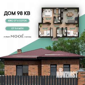 Дом 98м², 1-этажный, участок 6 сот.  
