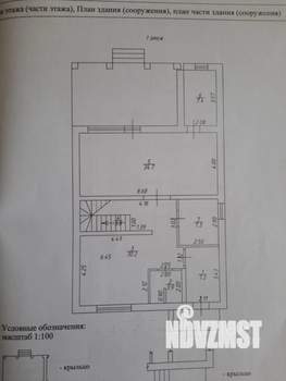 Дом 190м&sup2;, 2-этажный, участок 9 сот.  