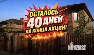 Коттедж 164м&sup2;, 2-этажный, участок 10 сот.  