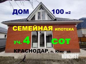Дача 100м², 1-этажный, участок 4 сот.  