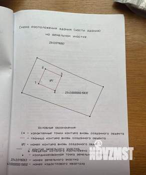 Дом 140м&sup2;, 2-этажный, участок 4 сот.  